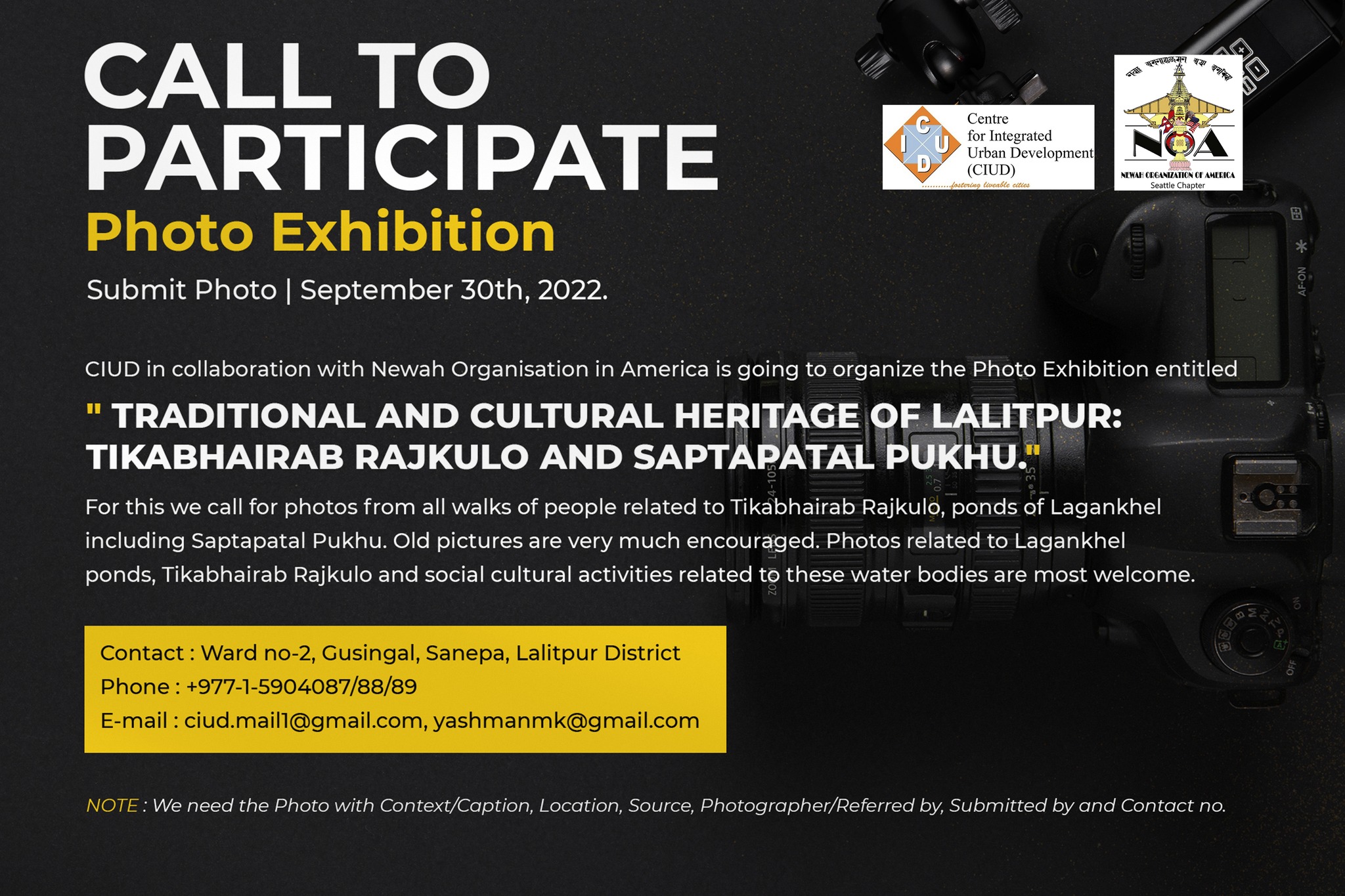 Call to participate – Photo Exhibition